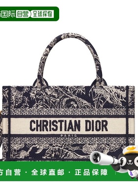 自营1h可退 欧洲直邮Dior 迪奥Book Tote系列女士蓝色棉质手提包
