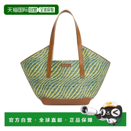 香港直邮Marni 顶部提手单肩包 SHMP0169A1P9841【付后1h可退】