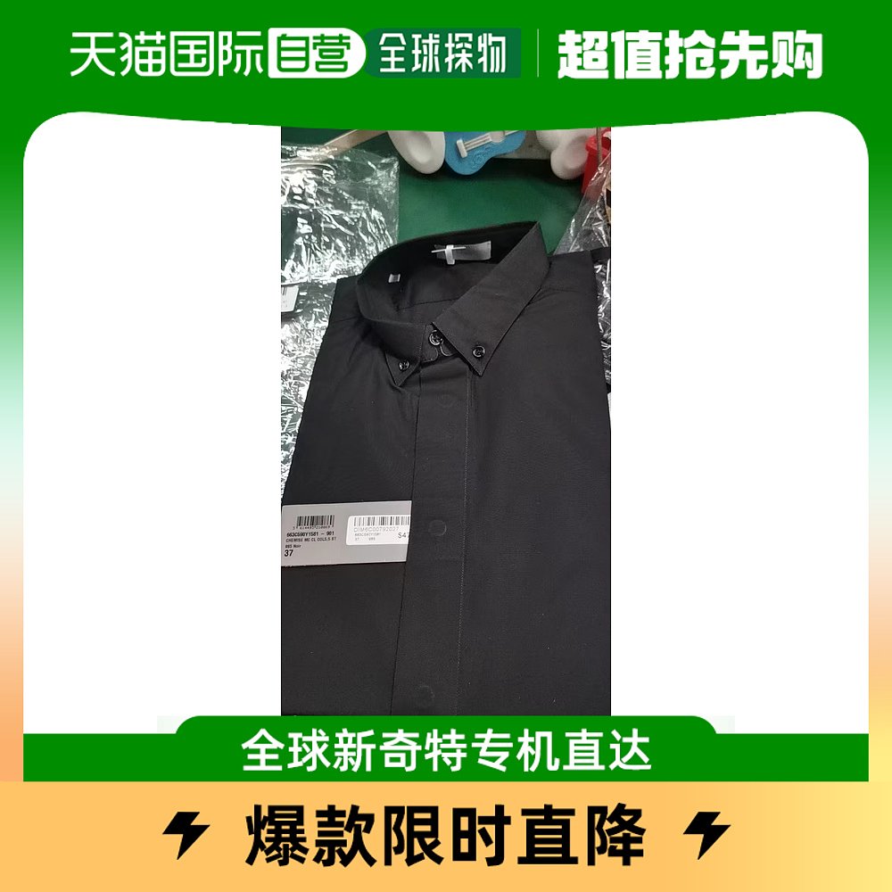 香港直邮DIOR HOMME 男士黑色短袖衬衫 663C590-Y1581-985衬衫