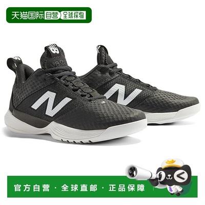 1h可退 香港直邮New Balance  女士 FuelCell VB-01 Volleyball