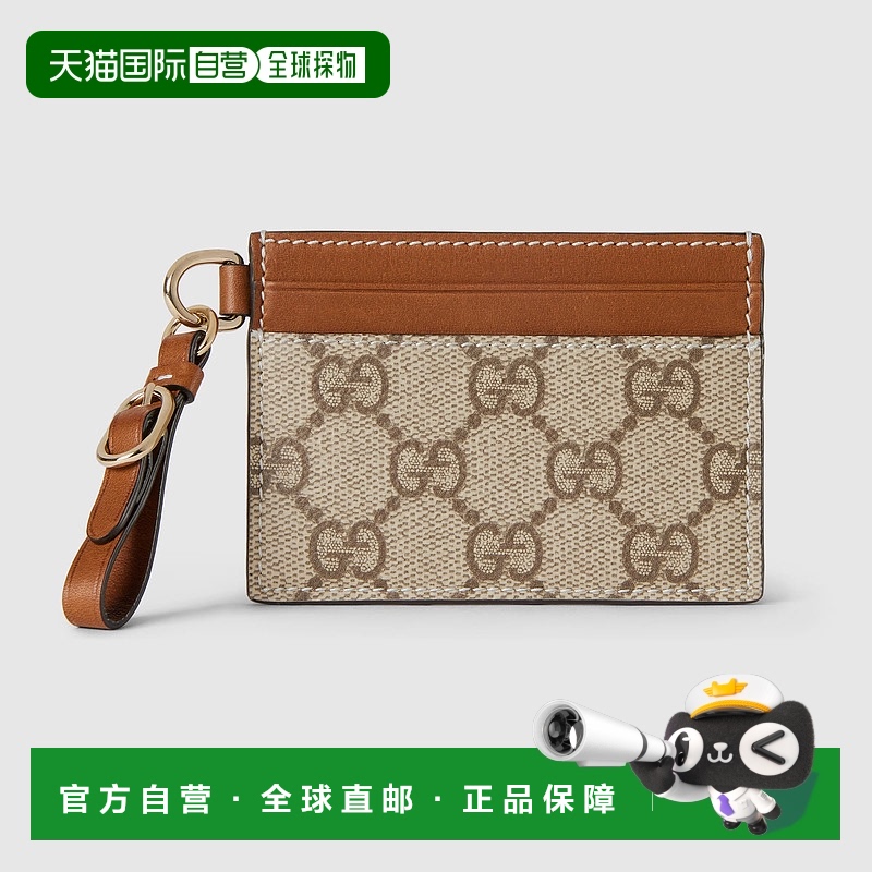 欧洲直邮Gucci古驰经典GG Emblem老花logo卡片夹卡包男女款米色帆
