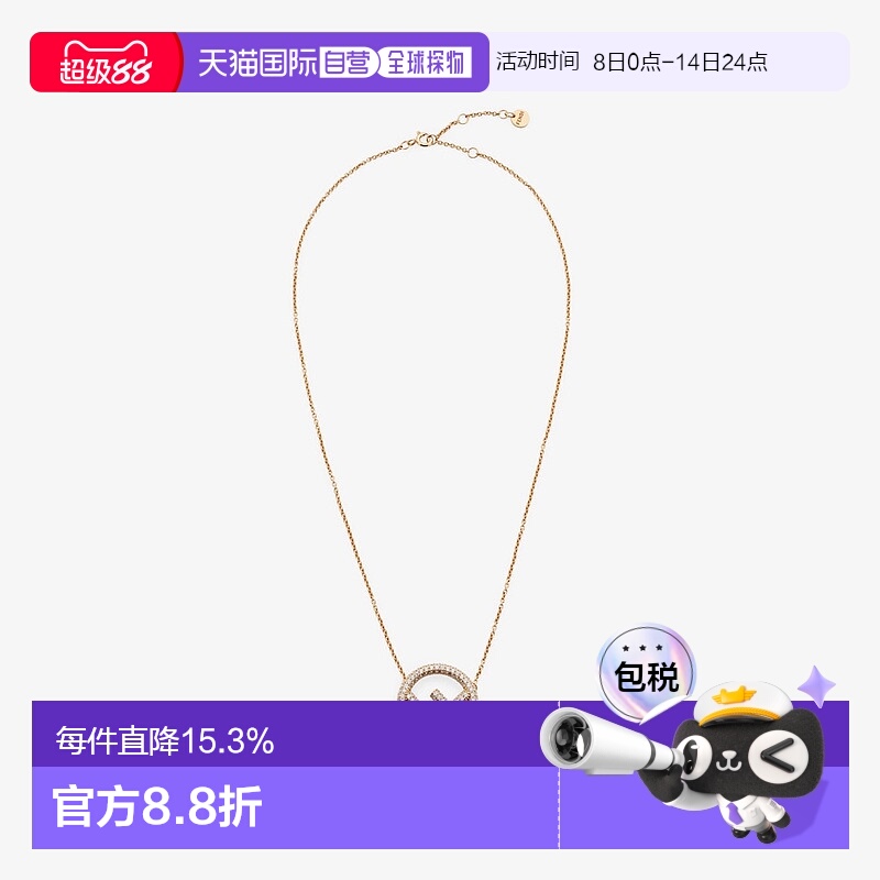 ɫ U 1h ŷֱFENDI/ҵϽɫFձ