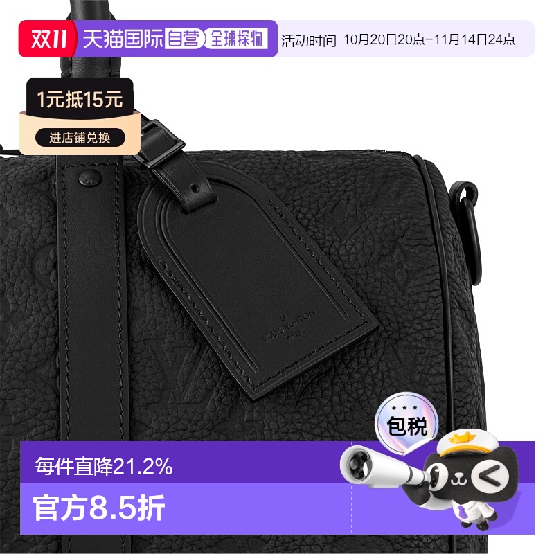 自营 1h可退 LV路易威登 Keepall Bandouliere 35 男士旅行包