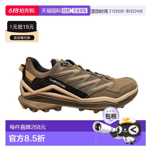 自营欧洲直邮Lowa Maddox男士黑色/橄榄绿网布透气低帮户外徒步鞋