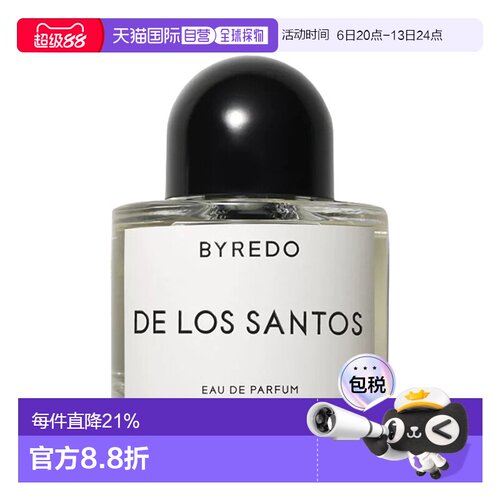 Byredo柏芮朵圣徒之声中性香水50ml/100mlEDP浓香清新喷雾欧正品