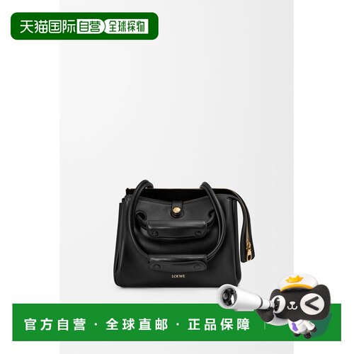 自营欧洲直邮Loewe罗意威 Madrid系列女士黑色小【付后1h可退】