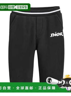 1h可退 香港直邮Dior 松紧腰运动裤 6SBM43PANH