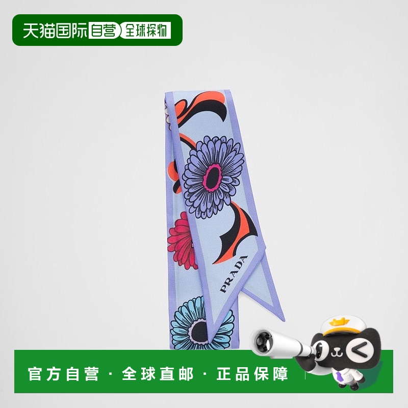 1h可退 欧洲直邮PRADA 普拉达 25春夏 1FF008_2CLI_F0637 女士 围