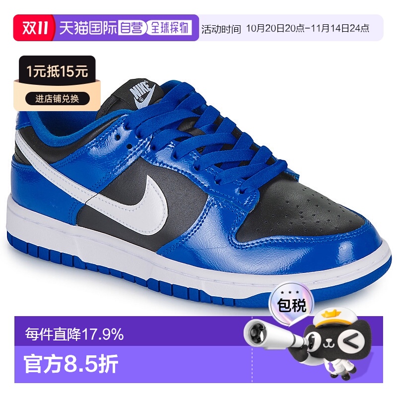 欧洲直邮Nike 耐克 DUNK LOW ESS 女士鞋子低帮板鞋 DQ7576-400