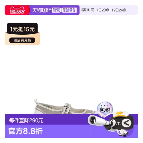 香港直邮Carel 女士 帆布运动芭蕾平底鞋 COSTA33【付后1h可退】