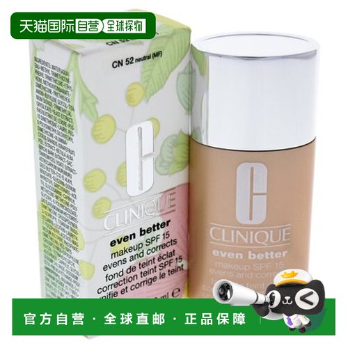 欧洲直邮clinique/倩碧  粉底正品