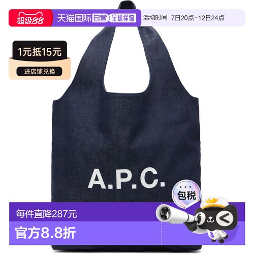 香港直邮A.P.C. 女士 APC標誌印花手提袋 COHIZM6 【付后1h可退】