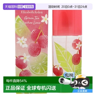 Arden伊麗莎白女士淡香水100ml果香荔枝持久 歐洲直郵Elizabeth