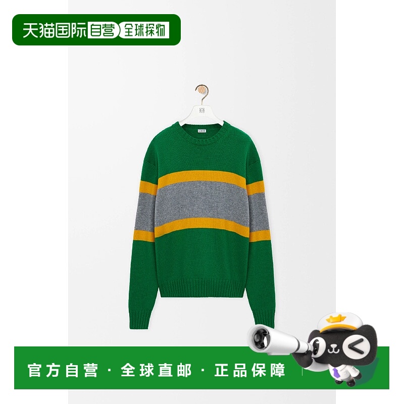 1h可退 欧洲直邮LOEWE 罗意威 25秋冬 H526Y14KLG-4080 男士 针织
