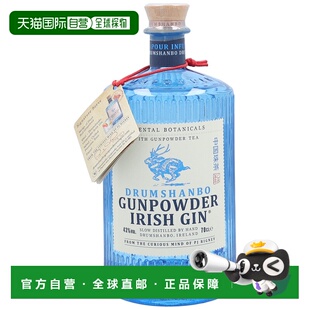 欧洲直邮Gunpowder火药爱尔兰杜松子酒700ml蓝玻璃瓶辛辣爽口
