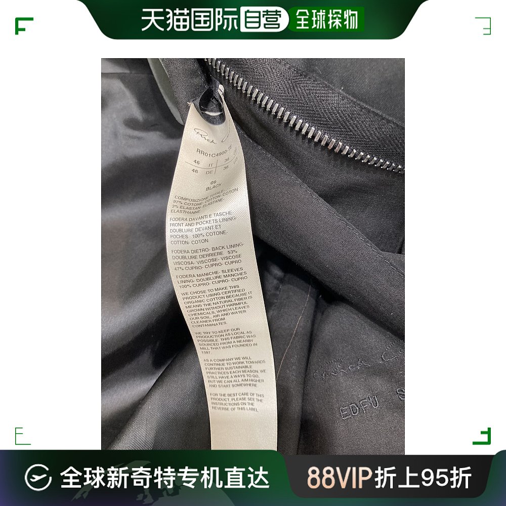 香港直邮RICK OWENSRick Owens Tatlin 男款黑色翻领大衣  RR01C4 男装 毛呢大衣 原图主图