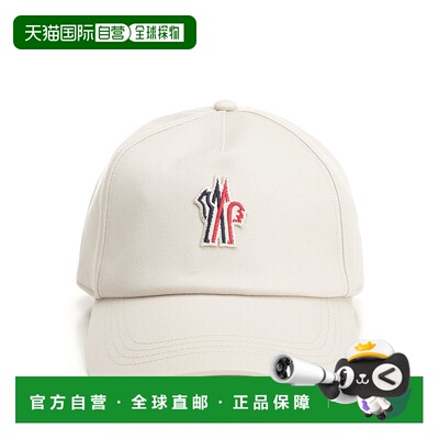 欧洲直邮moncler grenoble 男士 帽子