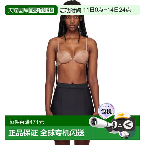 香港直邮SKIMS 女士 黑色 Ultimate Nipple Wireless Push-Up 文