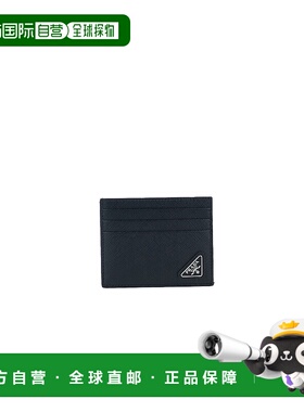 1h可退 香港直邮Prada 普拉达 男士 MINUTERIA 钱包 2MC223QHHF00