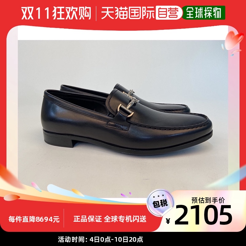 香港直邮Giorgio Armani 马衔扣商务休闲鞋 X2A244XC157阿玛尼