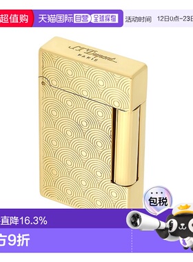 自营欧洲直邮S.T.Dupont都彭 INITIAL创始系列金色黄铜环印花打火