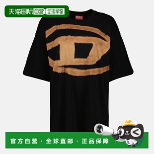 Boxt Bleach 香港直邮Diesel A148720QKAS男装 男士 T恤 迪赛