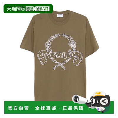 1h可退 香港直邮Moschino 莫斯奇诺 男士 MOSCHINO LAUREL WREATH