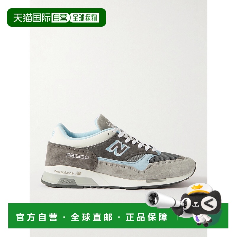 1h可退 香港直邮New Balance  男士 + Beams + Paperboy MIUK 150