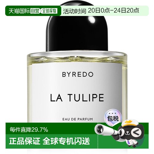香港直邮Byredo柏芮朵香水EDP郁金香香水持久留香正品