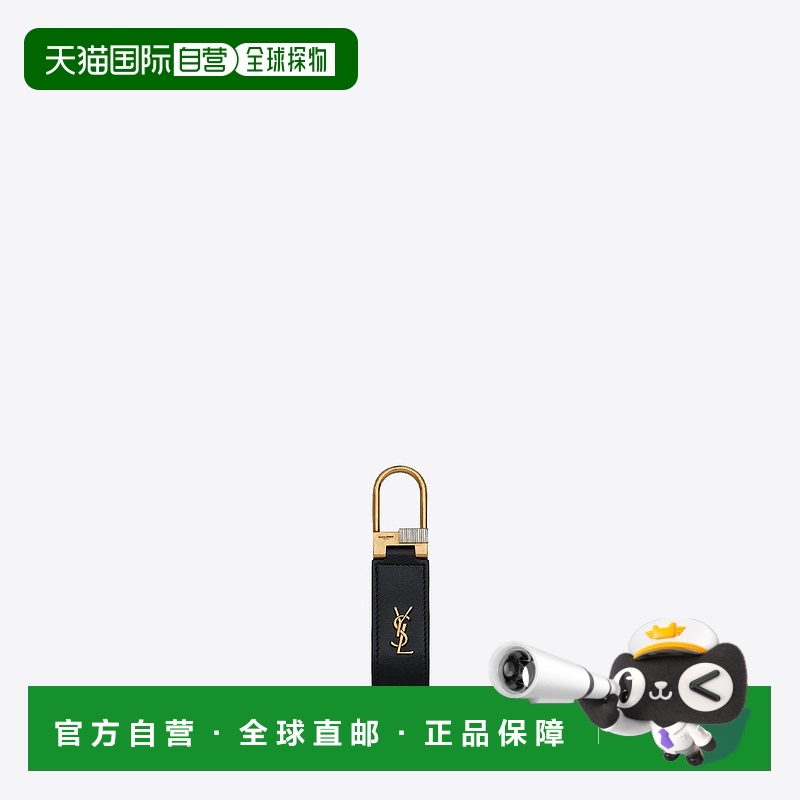 欧洲直邮SAINT LAURENT 圣罗兰 25春夏 66896102G0W1000 男士 钥