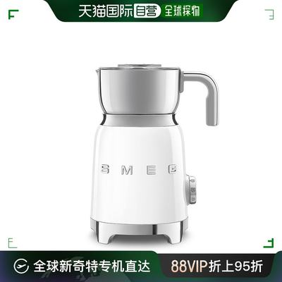 欧洲直邮SMEG/斯麦格 MFF01白色50‘s复古风格电动奶泡机家用全自