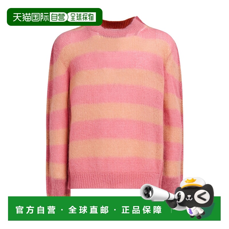 香港直邮Marni 羊毛混纺毛衣 GCMG0204Q0UFU185