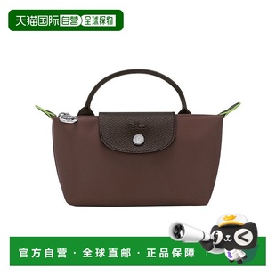 Pliage Green女士摩卡色再 欧洲直邮Longchamp珑骧 自营1h可退
