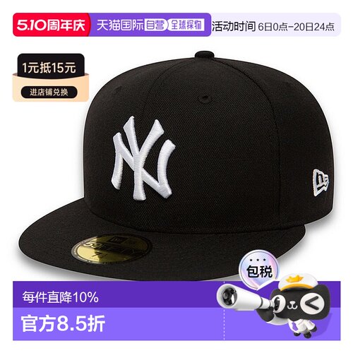 自营NEW ERA LEAGUE ESSENTIAL 59FIFTY棒球帽男女涤纶