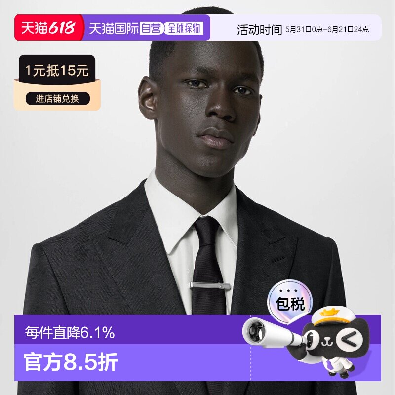 自营1h可退 欧洲直邮LV路易威登 男士银色黄铜领带夹新款商务休闲
