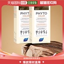 CLAIR温和 欧洲直邮Phyto发朵短效染发剂224ml 8号浅金色BLOND