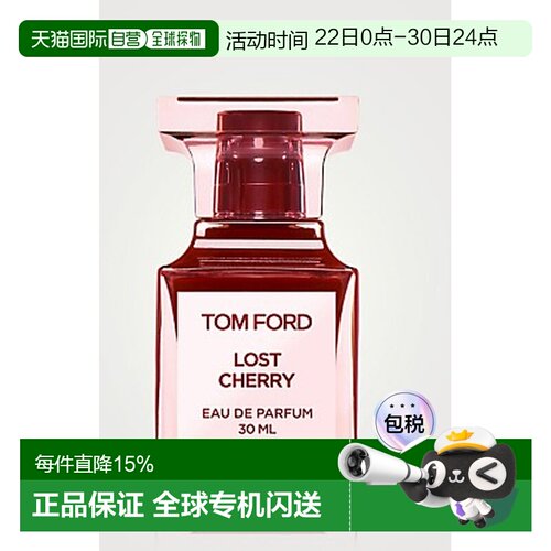 欧洲直邮TOM FORD汤姆福特红樱桃男女士浓香水 TF中性香水ED正品
