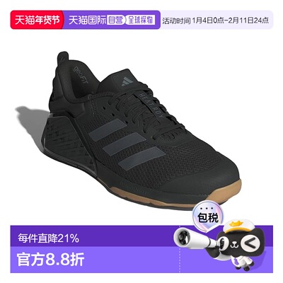 1h可退 香港直邮adidas 阿迪达斯 男士 Dropset 3 训练运动鞋