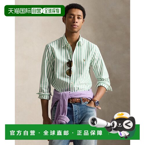 自营欧洲直邮Ralph Lauren拉夫劳伦 男士Slim Fit条纹牛津衬衫