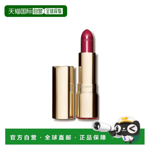 欧洲直邮clarins  口红唇膏正品滋润娇韵诗