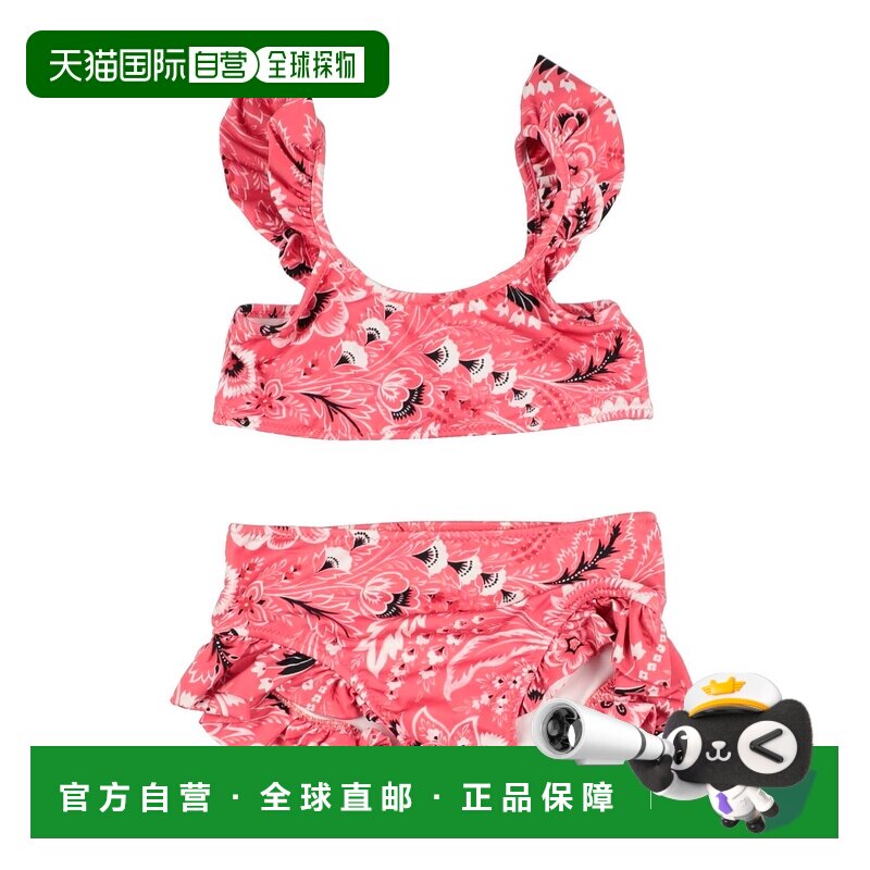 香港直邮Etro 艾特罗 婴儿 比基尼童装 pink粉色 舒适时尚