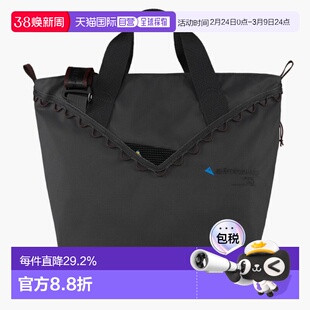 KLATTERMUSEN攀山鼠Bor保尔13L日常轻便手提包单肩斜挎包