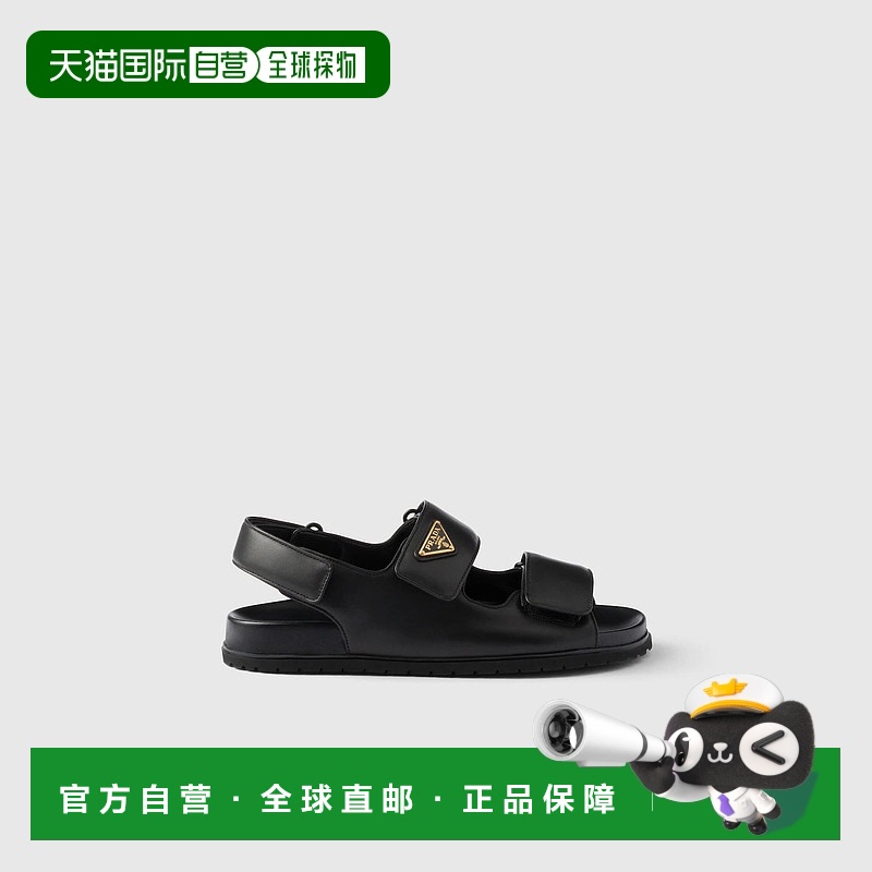 1h可退 欧洲直邮PRADA 普拉达 25春夏 1X894N_038_F0002_F_010 女