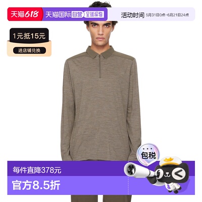 香港直邮Veilance 男士 灰褐色 Frame 长袖 Polo 衫 X000007226GN