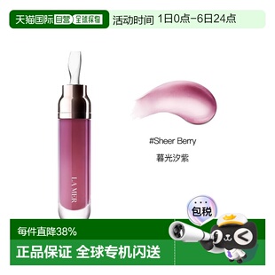 欧洲直邮La Mer海蓝之谜唇蜜唇部精华清透裸色补水自然7ml正品