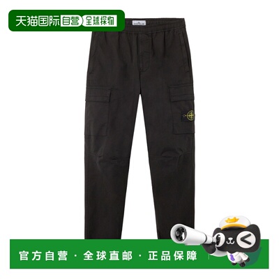 香港直邮Stone Island 工装卫裤束脚裤休闲裤 K2S153100031S0010
