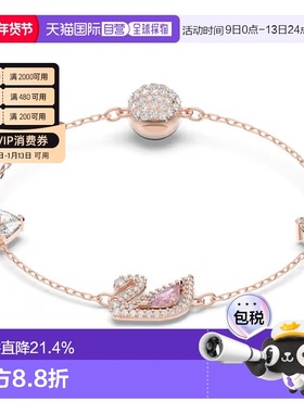 欧洲直邮Swarovski/施华洛世奇Dazzling Swan 彩色设计手链
