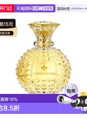 欧洲直邮Marina de Bourbon皇家玛丽娜晶钻女士浓香水 30-50正品