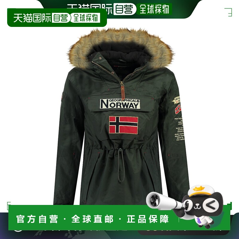 欧洲直邮Geographical Norway  BARMAN BOY 男童装派克大衣连帽外