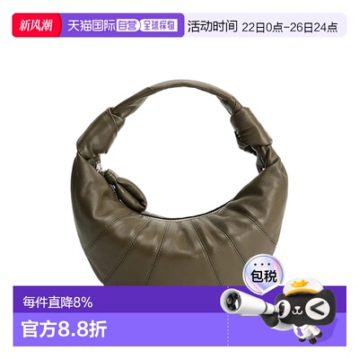 【自营】海外直邮LEMAIRE男女款迷你Fortune Croissant系列牛角包